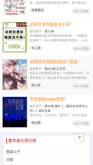 努努书坊app图2