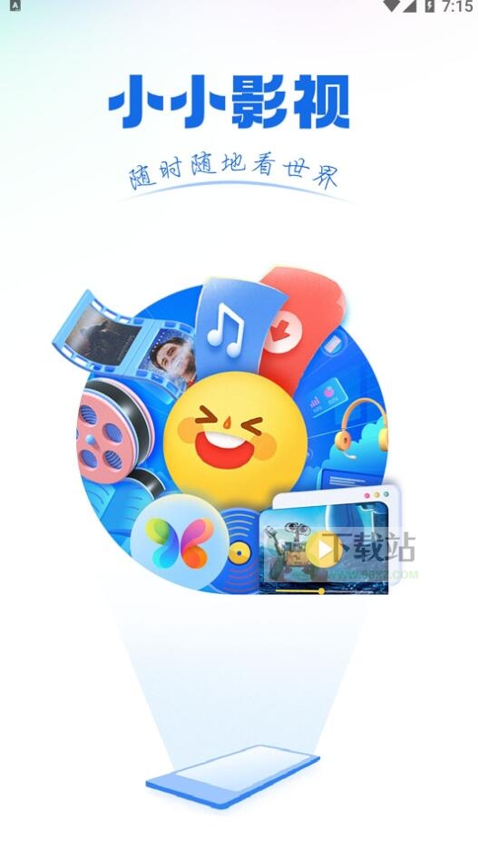 小小影视免费版图1