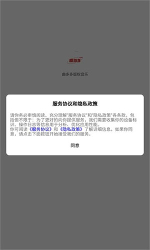 曲多多官网版图1