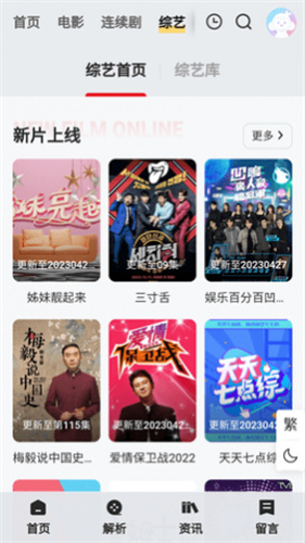 阳光影视app图3
