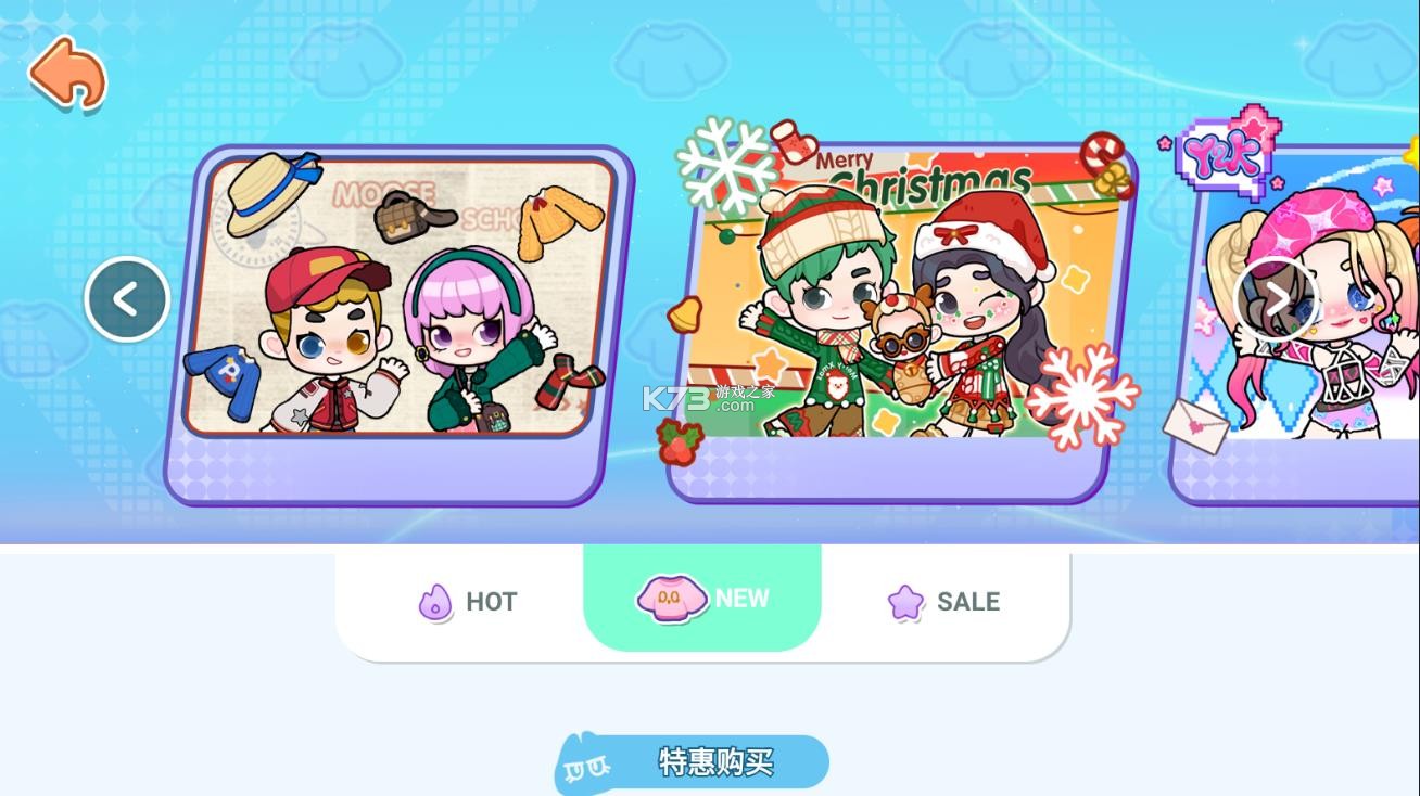 奇妙创意世界官方版图1