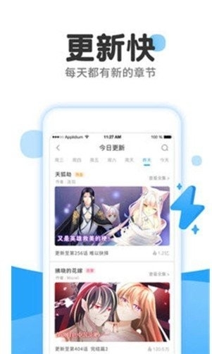 kakao漫画官网版图1