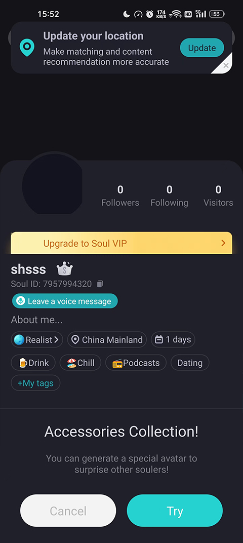 soul旧版本图1
