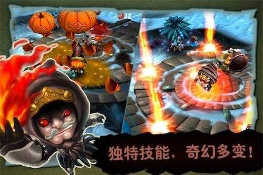 奇幻射击免费版图3