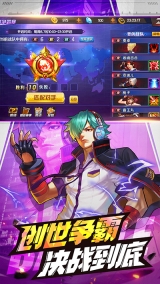 拳皇98终极之战ol最新版图2