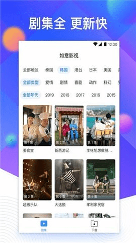 桃花影院免费版图1