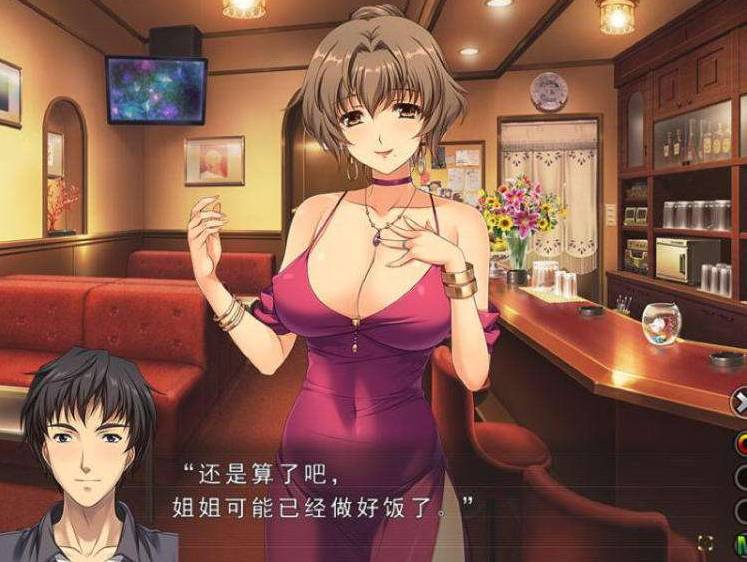 妻中蜜3手机版图2