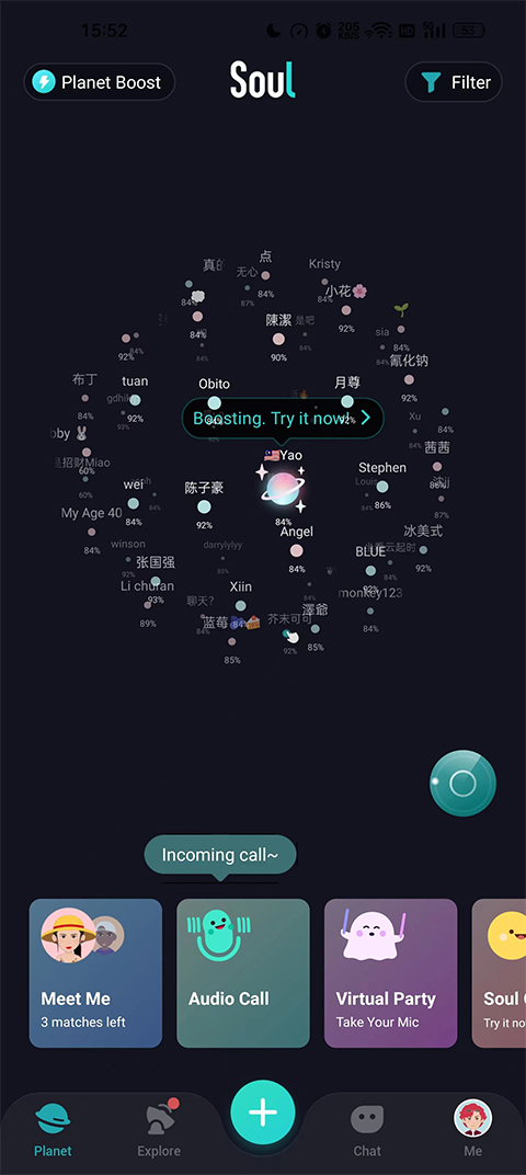 soul旧版本图3
