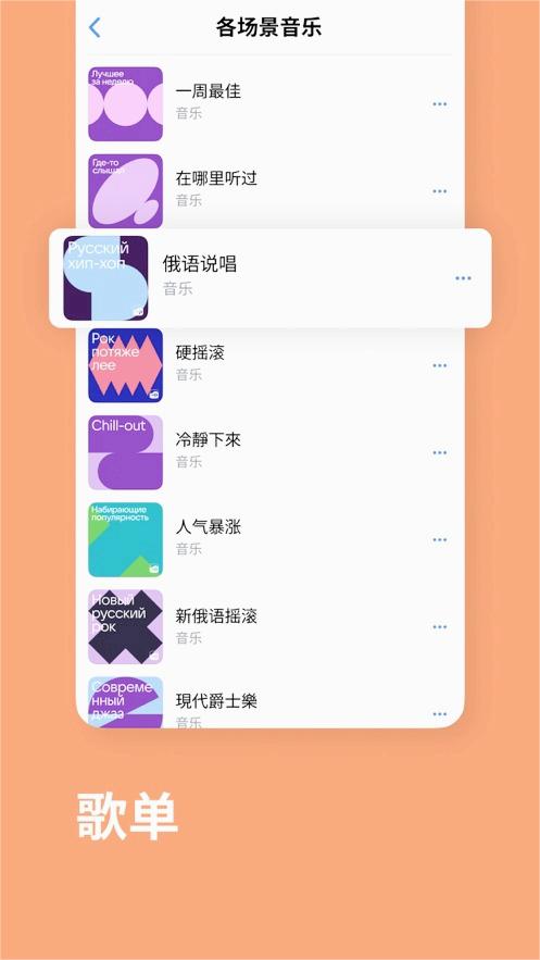 vk安卓版图2