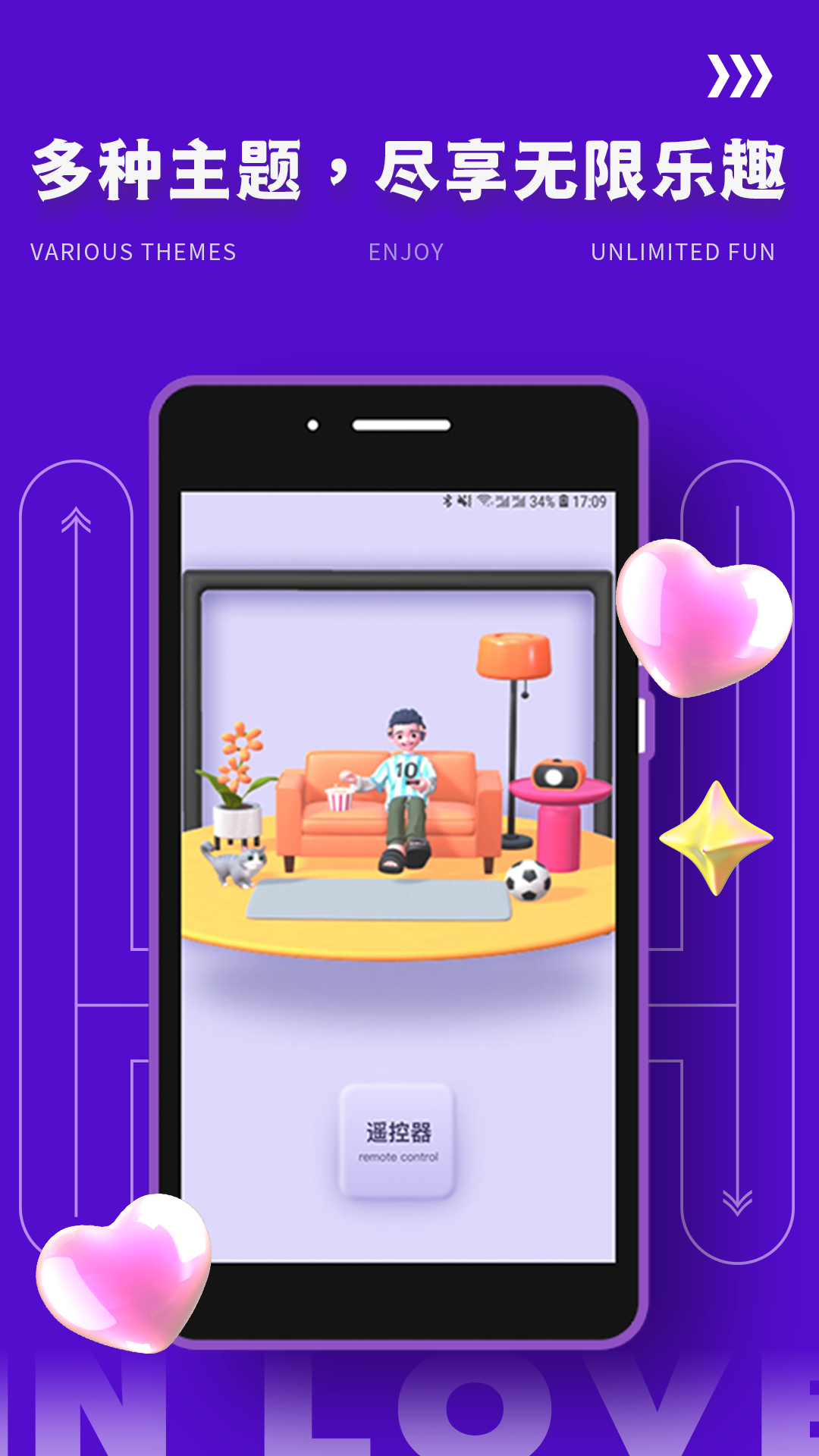 yodo交友app官网版图1