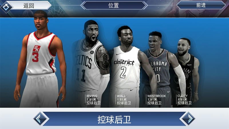 NBA2K19安卓版图1