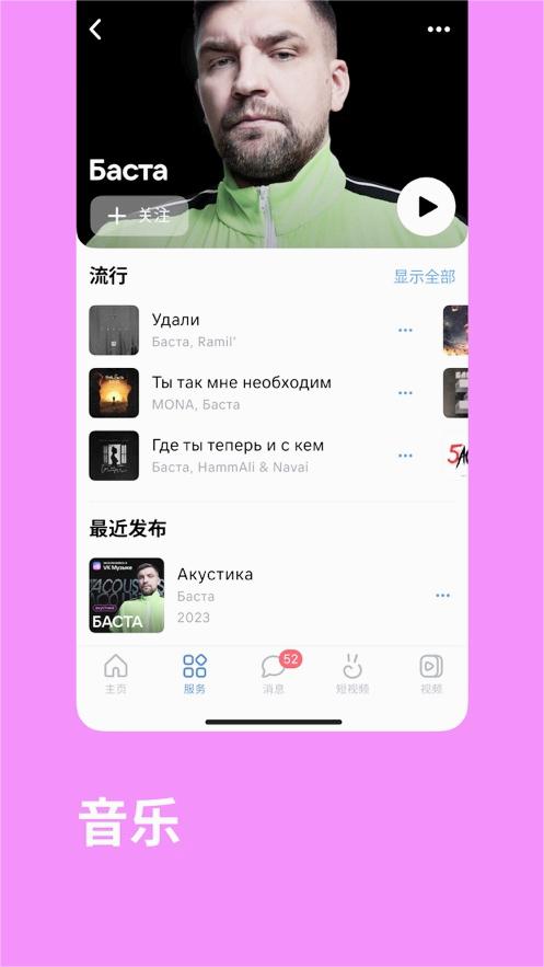 vk安卓版图1