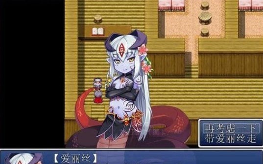 勇者大战魔物娘图2