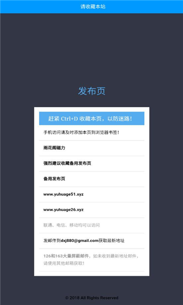 雨花阁2025图1