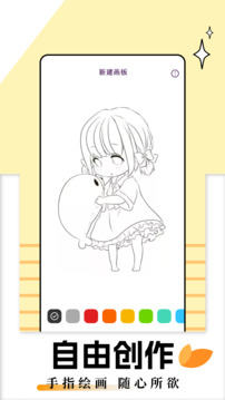 兜兜动漫免费版图2