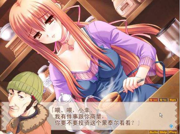 妻中蜜3手机版图1