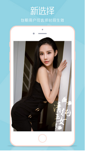尤果圈官方版正版图1