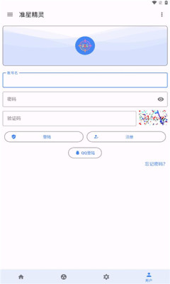 准星精灵最新版图2