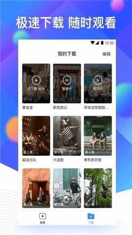 桃花影院免费版图2