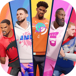 全明星街球派对体验服 v2.8.0