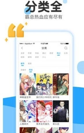 kakao漫画官网版图3