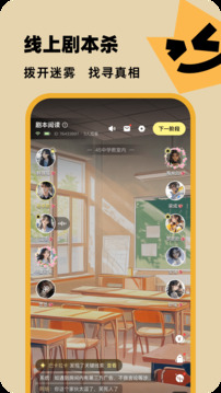 百变大侦探app最新版图2