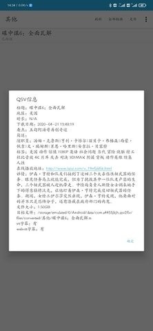 oopz语音安卓版图3