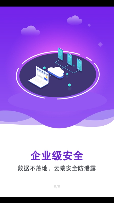 双子星云手机安卓版图3