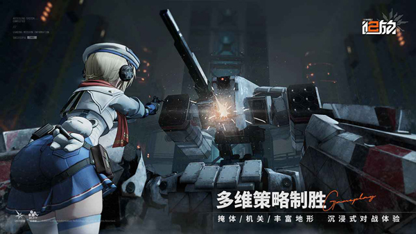 少前2追放官网版图4