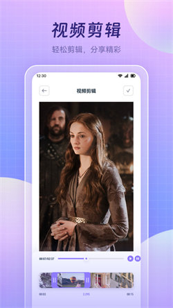 蓝莓视频手机版图3