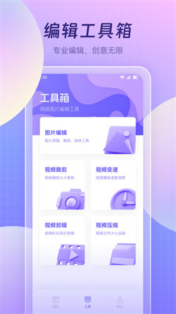 蓝莓视频手机版图4