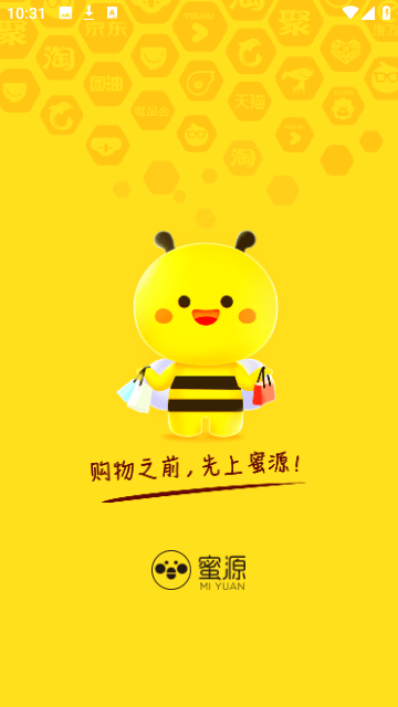 蜜源app最新版图3