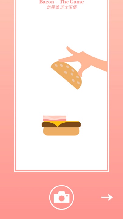 培根bacon官方正版图1