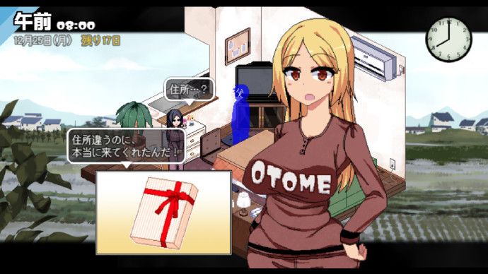 冬日狂想曲冷狐版图3