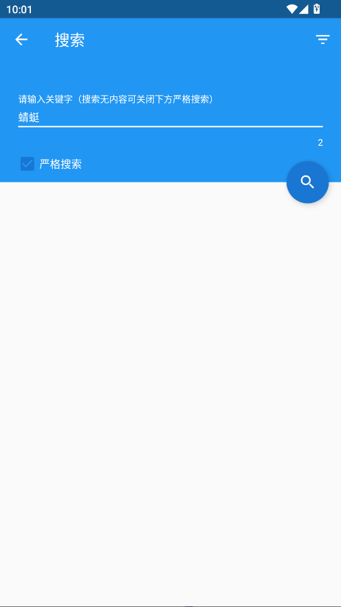 cimoc漫画正版图1