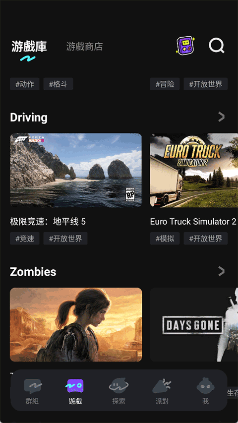 菜鸡云游戏国际版图4