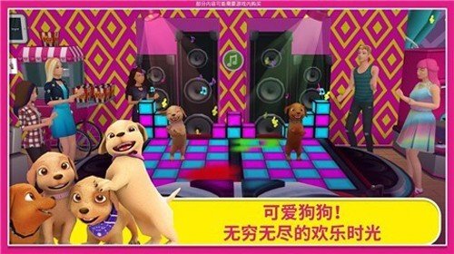 芭比梦幻屋全部解锁版2025图2