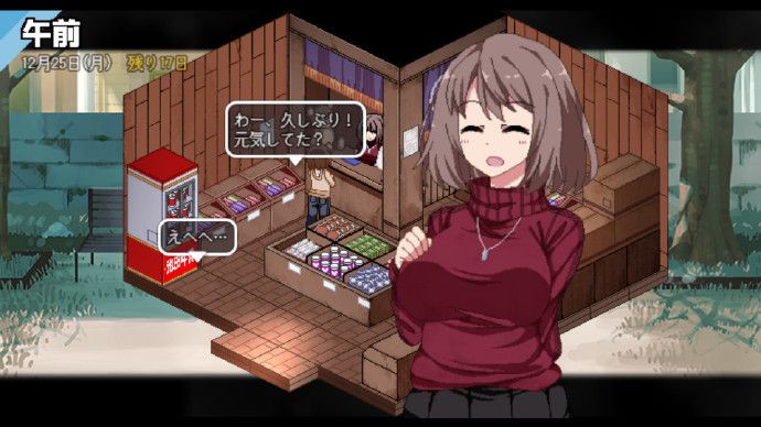 冬日狂想曲冷狐版图2