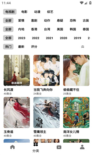 灰灰影音图1