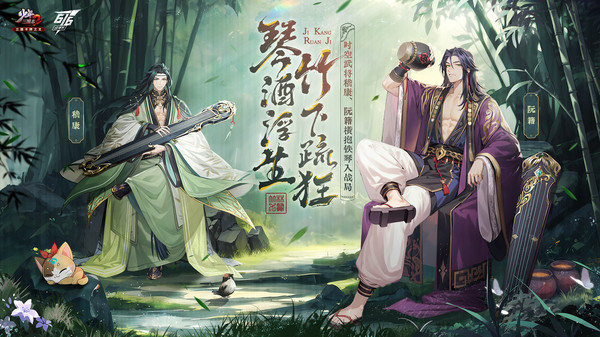 少年三国志2台服图3