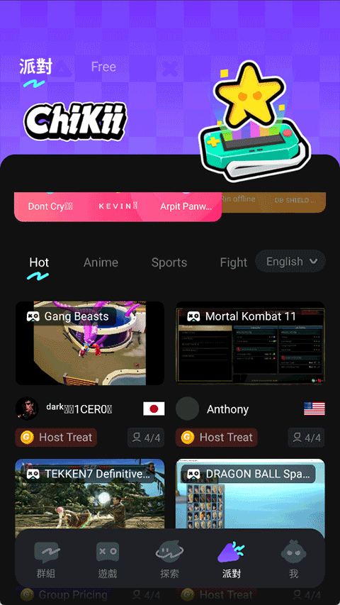 菜鸡云游戏国际版图3