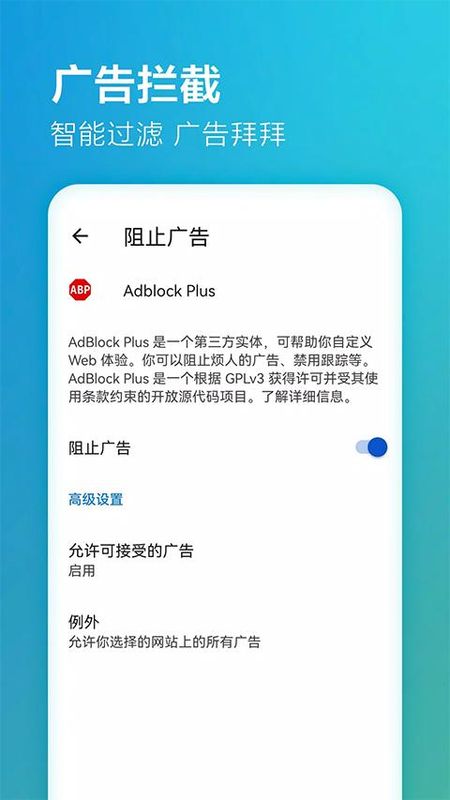 edge浏览器国际版图3