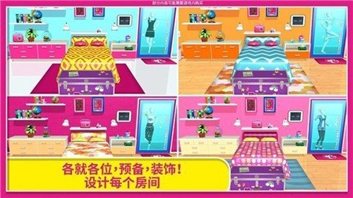 芭比梦幻屋全部解锁版2025图3