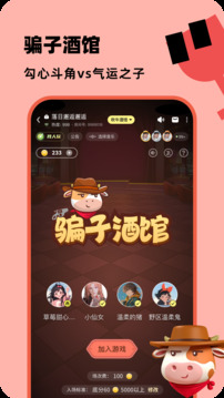 百变大侦探app最新版图4