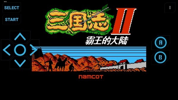 三国志2官方正版图1