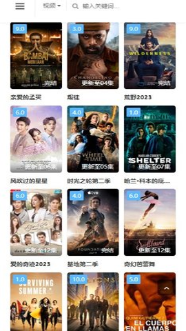 叮咚影视官方版图1
