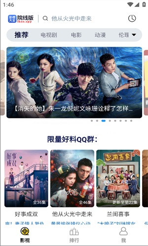 懂得影视最新版本图1