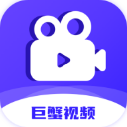 巨蟹影视 v3.8.8