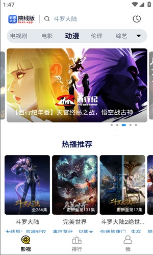 懂得影视最新版本图3