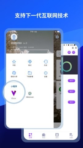 傲游浏览器官网版图2
